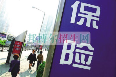 成都哪所保險實(shí)務(wù)學(xué)校好