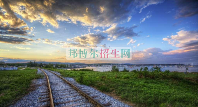 成都有哪些大專(zhuān)學(xué)校有鐵道運(yùn)輸專(zhuān)業(yè)