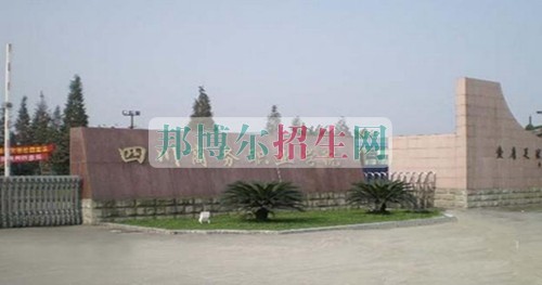 成都好一點的應(yīng)用電子技術(shù)大專學校