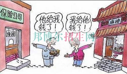 成都保險實務(wù)學校哪里好