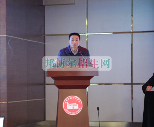 成都航空職業(yè)技術(shù)學院第三屆第一次教職工代表、工會會員代表大會勝利召開