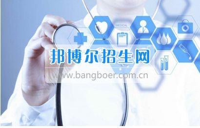 成都哪些大專(zhuān)學(xué)校有衛(wèi)生信息管理