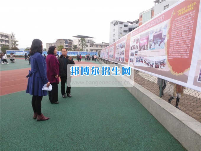 南充師范學(xué)?；ㄩ_滿堂盛世春——南充師范歡慶“三八”節(jié)