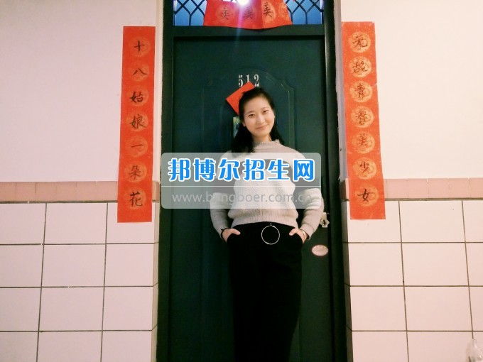 川南幼兒師范高等?？茖W(xué)校光榮榜