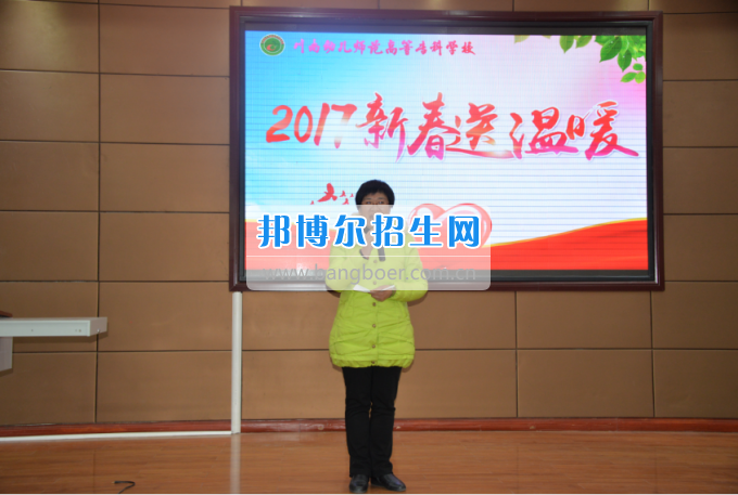 川南幼兒師范高等?？茖W(xué)校開展為困難學(xué)生送溫暖活動(dòng)