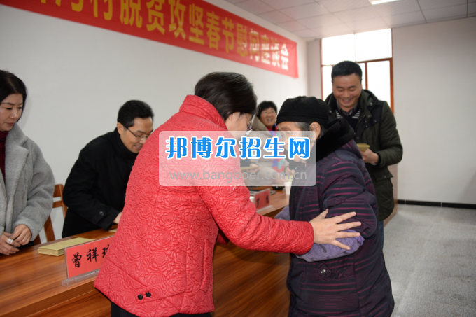 川南幼兒師范高等?？茖W校“走基層、送溫暖”活動