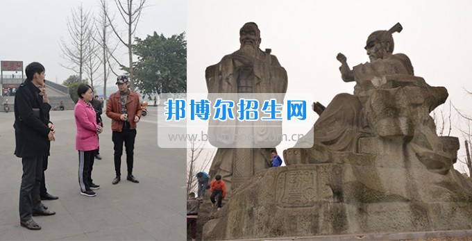 川南幼兒師范高等?？茖W(xué)校黨委書記羅慧帶隊(duì)考察孔子文化和校園文化