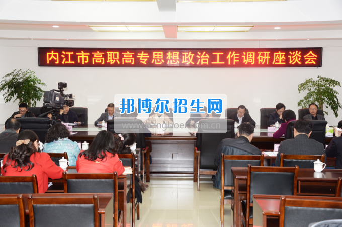 市委常委、宣傳部長潘梅到川南幼兒師范高等專科學(xué)校調(diào)研思想政治工作