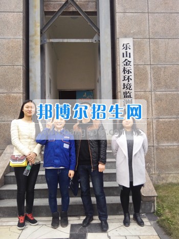 四川省技術(shù)監(jiān)督學(xué)?？赐麑?shí)習(xí)學(xué)生