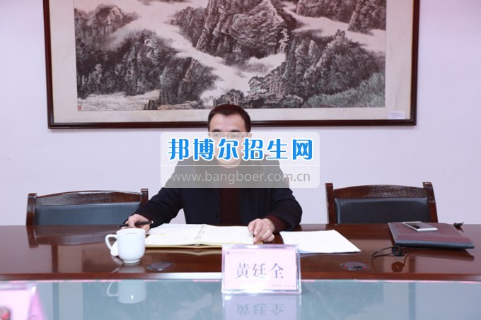 川北幼兒師范高等?？茖W(xué)校召開領(lǐng)導(dǎo)班子“兩學(xué)一做”專題民主生活會