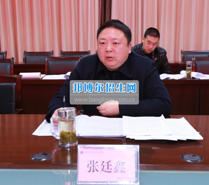 川北幼兒師范高等?？茖W(xué)校召開領(lǐng)導(dǎo)班子“兩學(xué)一做”專題民主生活會