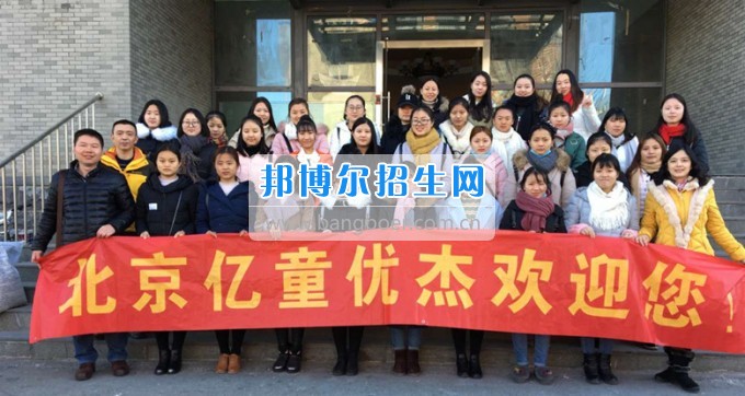 川北幼兒師范高等?？茖W(xué)校職場(chǎng)揚(yáng)帆 逐夢(mèng)起航