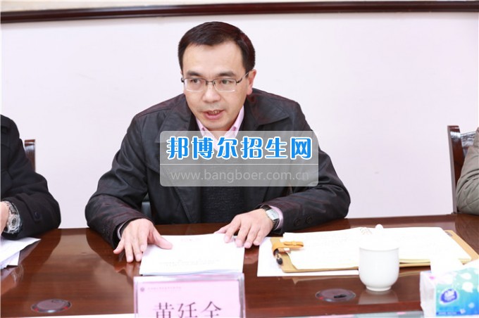 川北幼兒師范高等?？茖W校召開2016年度領導班子暨干部述職測評會