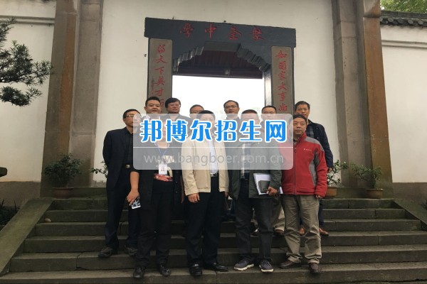 四川省德陽(yáng)市師培機(jī)構(gòu)負(fù)責(zé)人來重慶市江津區(qū)師范進(jìn)修學(xué)校考察教師教育工作