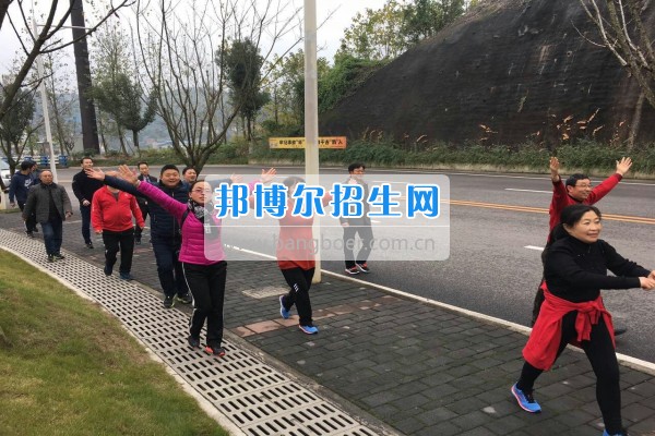 重慶市江津區(qū)師范進(jìn)修學(xué)校舉行“冬日運(yùn)動(dòng)健步走，永?；盍ぷ骱?rdquo;工會(huì)主題活動(dòng)
