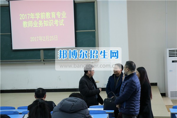 銅仁幼兒師范高等?？茖W(xué)校學(xué)前教育系舉行2017年學(xué)前教育專業(yè)教師業(yè)務(wù)知識考試