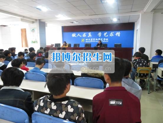 資陽師范學(xué)校做有擔(dān)當?shù)哪凶訚h