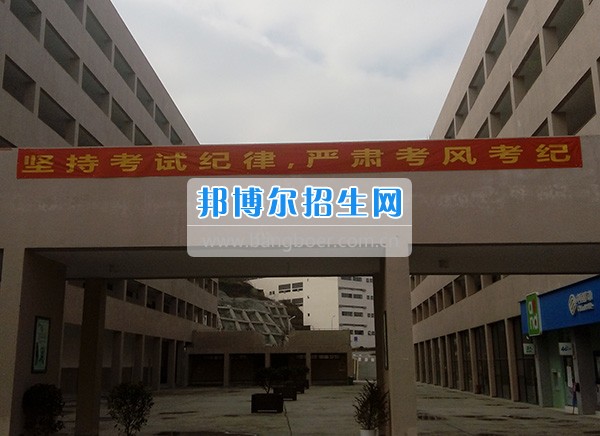 畢節(jié)醫(yī)學高等?？茖W校抓考風、嚴考紀、提質(zhì)量
