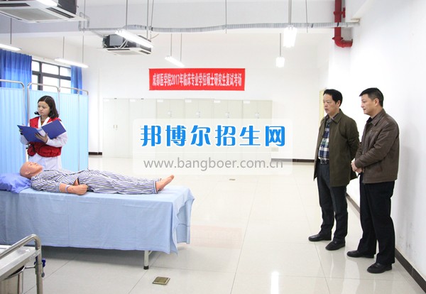 2017年成都醫(yī)學院研招擬錄取結(jié)束臨床專碩一志愿生源充裕