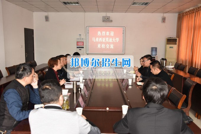2017年英迪大學與馬來西亞文化中心到四川幼兒師范高等?？茖W校交流洽談