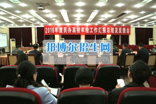 市教委年檢專家組蒞臨重慶信息技術(shù)職業(yè)學院檢查指導(dǎo)工作