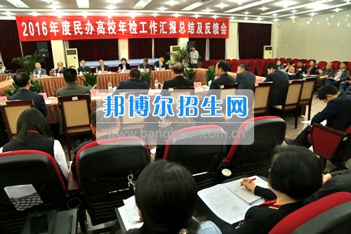 市教委年檢專家組蒞臨重慶信息技術(shù)職業(yè)學院檢查指導(dǎo)工作