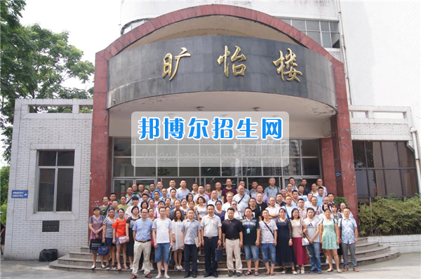 樂(lè)山師范學(xué)校井研縣、峨邊縣美術(shù)教師轉(zhuǎn)崗培訓(xùn)班隆重開(kāi)班