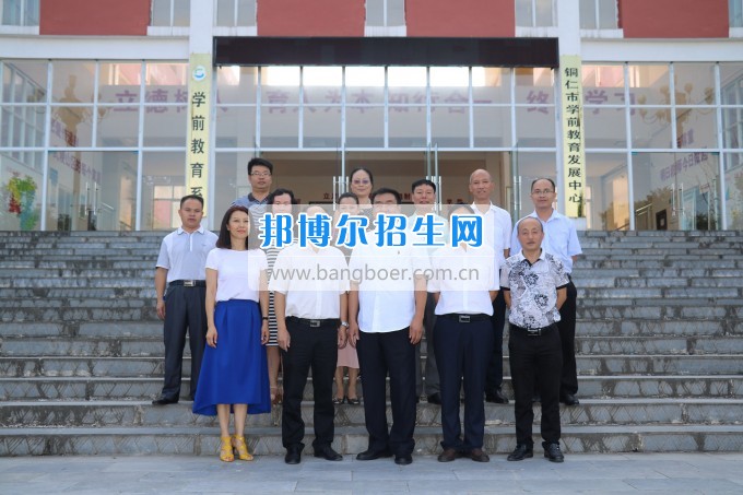 美國密歇根奧克蘭大學(xué)李樂東教授來銅仁幼兒師范高等?？茖W(xué)校交流訪問