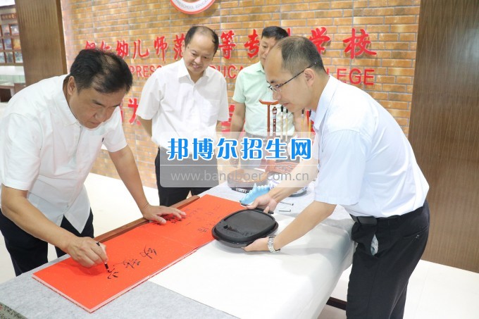 美國密歇根奧克蘭大學(xué)李樂東教授來銅仁幼兒師范高等?？茖W(xué)校交流訪問