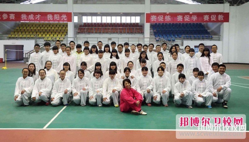 成都中醫(yī)藥大學(xué)附屬醫(yī)院針灸學(xué)校2019報(bào)名條件、招生對象