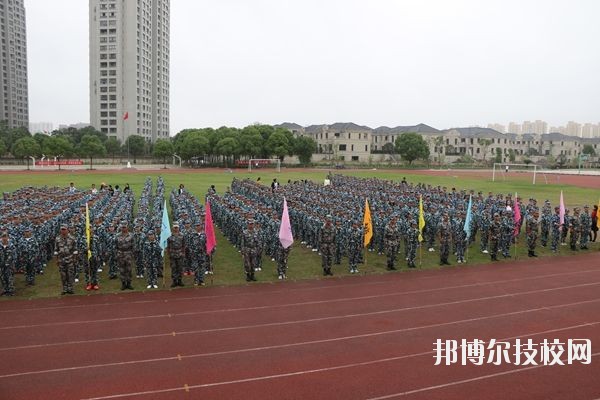 平湖市職業(yè)中等專業(yè)學校2020年學費、收費標準