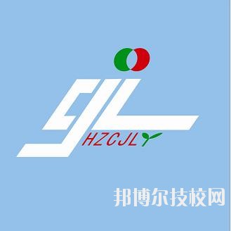 杭州陳經(jīng)論體育學(xué)校2020年學(xué)費、收費標(biāo)準(zhǔn)