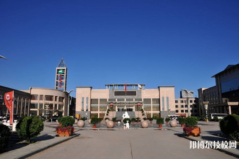 石家莊裕華區(qū)職業(yè)技術(shù)教育中心怎么樣、好不好