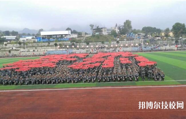 六盤水軍事技能職業(yè)學校2020年報名條件、招生要求、招生對象