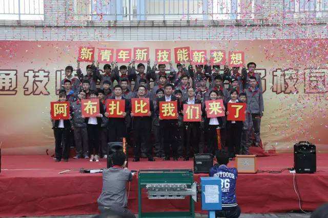 南京交通技師學(xué)院2020年報(bào)名條件、招生要求、招生對(duì)象