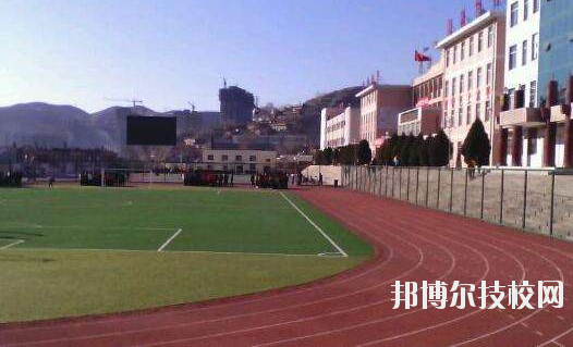 綏德職業(yè)中學(xué)2020年報名條件、招生要求、招生對象