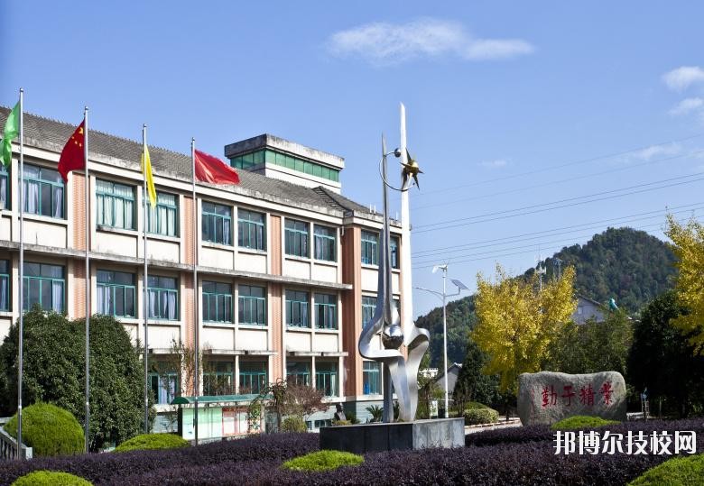 湖州市技師學院2020年學費、收費多少