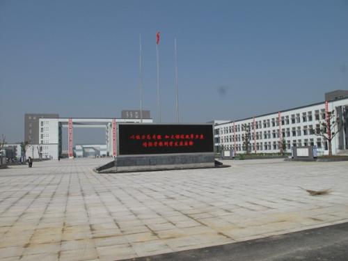 南京市廣播電視大學(xué)怎么樣、好不好
