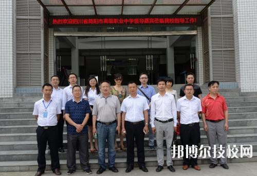 四川省簡陽市高級職業(yè)中學(xué)2020年報名條件、招生要求、招生對象