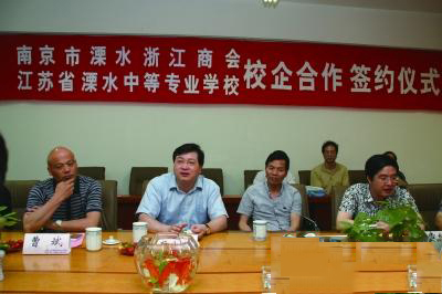 江蘇溧水中等專業(yè)學校2020年招生辦聯系電話