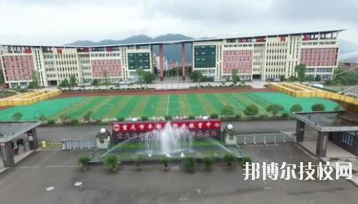 重慶豐都職業(yè)教育中心怎么樣、好不好