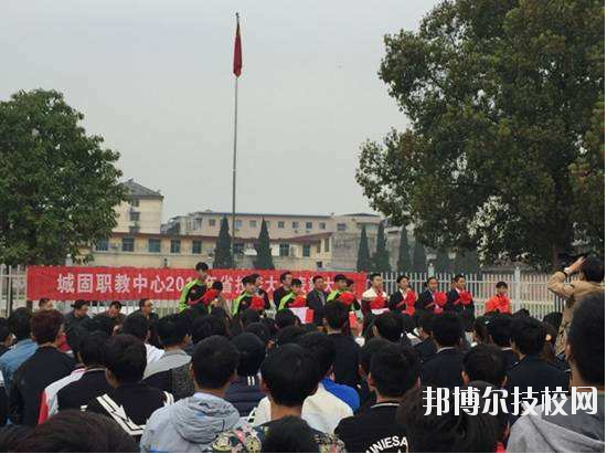 城固職業(yè)技術(shù)教育中心2020年報(bào)名條件、招生要求、招生對(duì)象