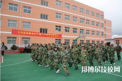 太白縣職業(yè)技術教育中心2020年報名條件、招生要求、招生對象