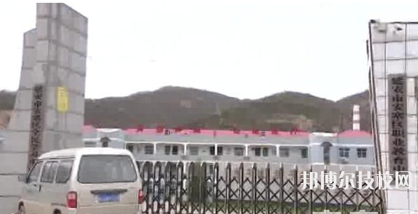 安塞縣職業(yè)教育中心2020年報(bào)名條件、招生要求、招生對(duì)象 