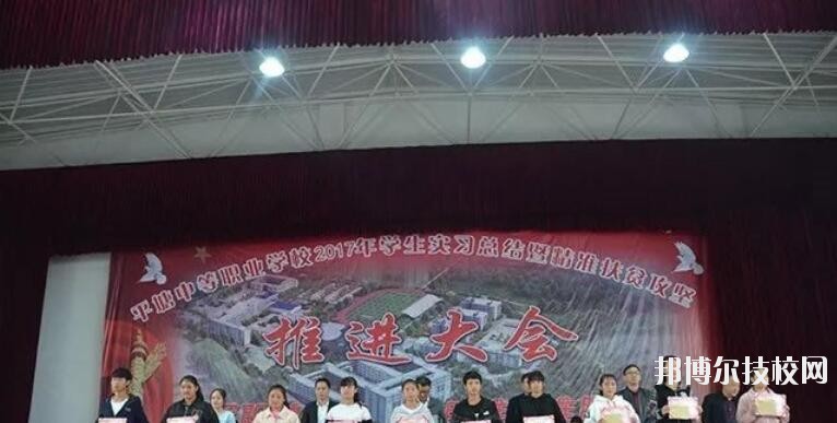 黔東南州國防科技學(xué)校2020年學(xué)費(fèi)、收費(fèi)多少
