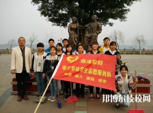 四川宜賓南溪職業(yè)技術(shù)學校2020年報名條件、招生要求、招生對象