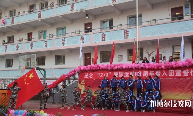 貴陽經(jīng)濟(jì)技術(shù)學(xué)校怎么樣、好不好