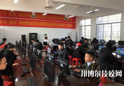 贛州工業(yè)職業(yè)中等專業(yè)學(xué)校2020年報(bào)名條件、招生要求、招生對(duì)象