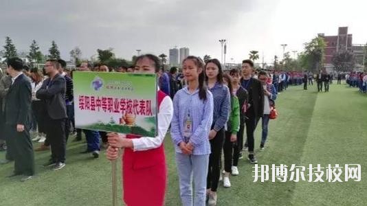 綏陽(yáng)中等職業(yè)學(xué)校2020年報(bào)名條件、招生要求、招生對(duì)象