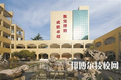 寧波市職業(yè)技術(shù)教育中心學校2020年招生簡章
